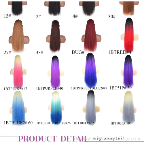 Best Selling Wholesale Chorliss For Kids High Ponytail Natural Color Pre Plucked Kinky Curly Synthetic Ponytails Hair Extensions